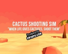 Русификатор для Cactus Shooting Simulator