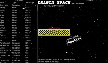 Русификатор для Dragon Space