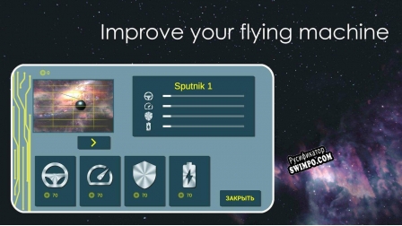 Русификатор для First Sputnik space battles in 3D