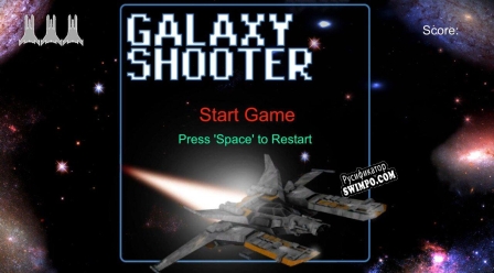 Русификатор для Galaxy Shooter Experiments