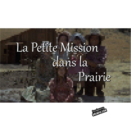 Русификатор для La Petite Mission dans la Prairie