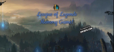 Русификатор для League of Legends Memory Game