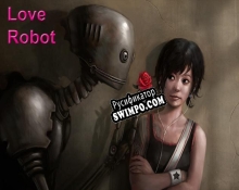 Русификатор для love Robot