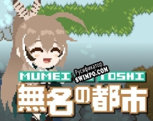 Русификатор для Mumei no Toshi