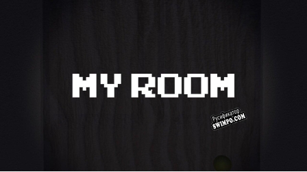 Русификатор для My Room (DKrazy Productions)