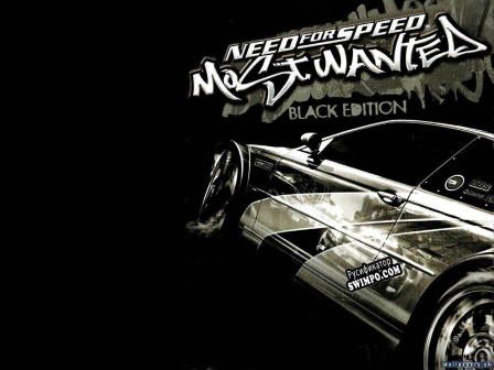 Русификатор для Need for Speed Most Wanted Black Edition