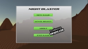 Русификатор для Night Blaster