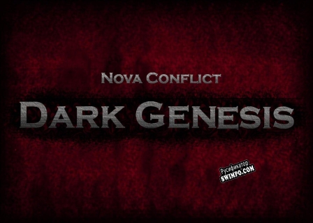 Русификатор для Nova Conflict Dark Genesis