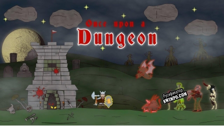 Русификатор для Once upon a Dungeon (itch)
