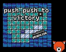 Русификатор для Push push to victory