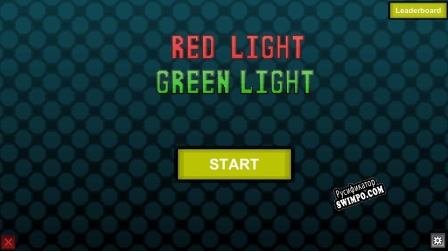 Русификатор для Red Light Green Light (The Dopplegamer)