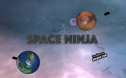 Русификатор для Space Ninja スペース忍者