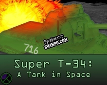 Русификатор для Super T-34 A Tank In Space