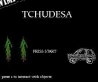 Русификатор для Tchudesa