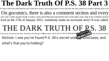 Русификатор для The Dark Truth Of P.S. 38 Part 3