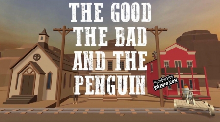 Русификатор для The Good the Bad and the Penguin