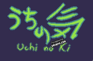 Русификатор для Uchi no Ki