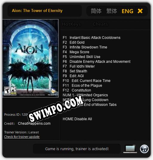 Aion: The Tower of Eternity: ТРЕЙНЕР И ЧИТЫ (V1.0.6)