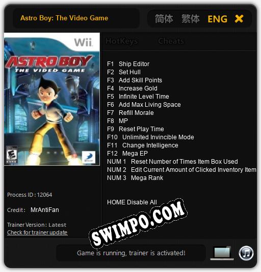 Astro Boy: The Video Game: Трейнер +15 [v1.5]