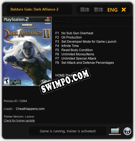 Трейнер для Baldurs Gate: Dark Alliance 2 [v1.0.4]