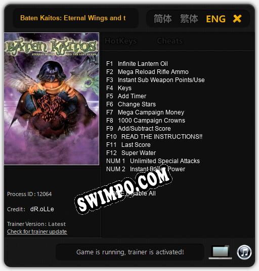 Baten Kaitos: Eternal Wings and the Lost Ocean: Трейнер +14 [v1.6]