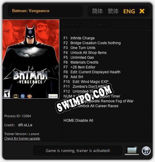 Batman: Vengeance: Трейнер +15 [v1.7]