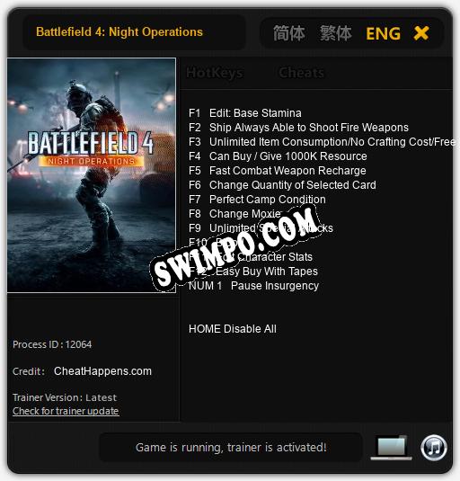 Battlefield 4: Night Operations: ТРЕЙНЕР И ЧИТЫ (V1.0.8)