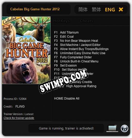 Cabelas Big Game Hunter 2012: Трейнер +14 [v1.1]