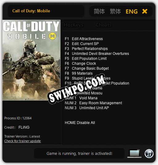 Call of Duty: Mobile: Трейнер +15 [v1.5]