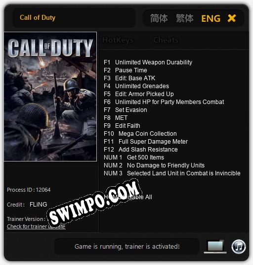 Call of Duty: ТРЕЙНЕР И ЧИТЫ (V1.0.18)