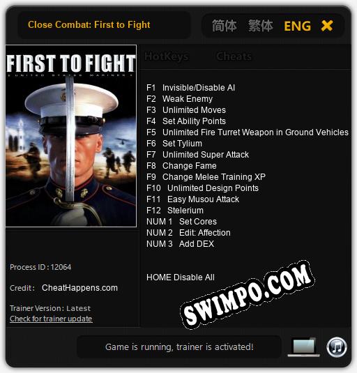 Close Combat: First to Fight: Читы, Трейнер +15 [CheatHappens.com]