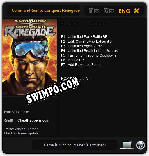 Command & Conquer: Renegade: ТРЕЙНЕР И ЧИТЫ (V1.0.25)