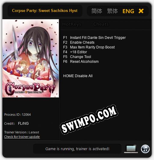 Corpse Party: Sweet Sachikos Hysteric Birthday Bash: Читы, Трейнер +6 [FLiNG]