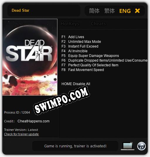 Dead Star: ТРЕЙНЕР И ЧИТЫ (V1.0.51)