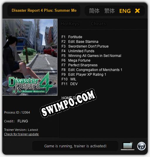 Трейнер для Disaster Report 4 Plus: Summer Memories [v1.0.1]