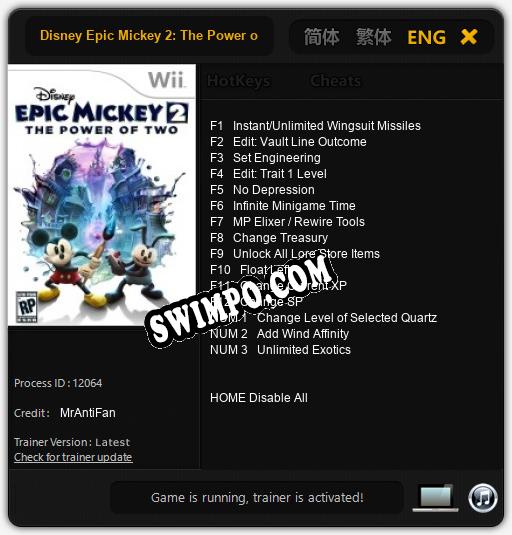 Трейнер для Disney Epic Mickey 2: The Power of Two [v1.0.7]