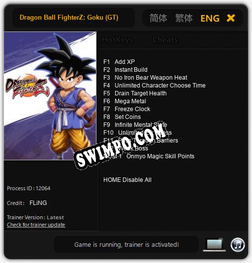 Dragon Ball FighterZ: Goku (GT): ТРЕЙНЕР И ЧИТЫ (V1.0.67)