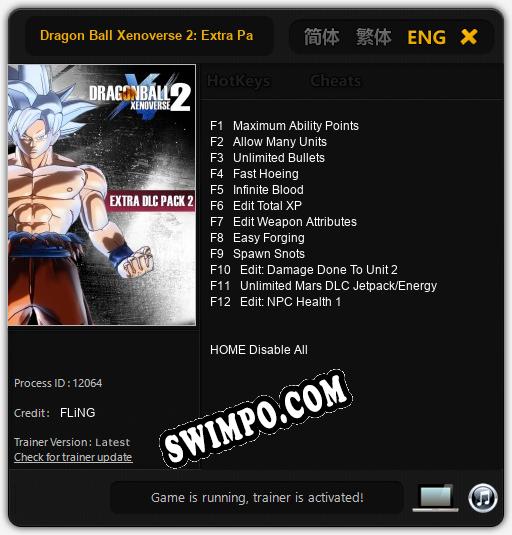 Dragon Ball Xenoverse 2: Extra Pack 2: ТРЕЙНЕР И ЧИТЫ (V1.0.64)