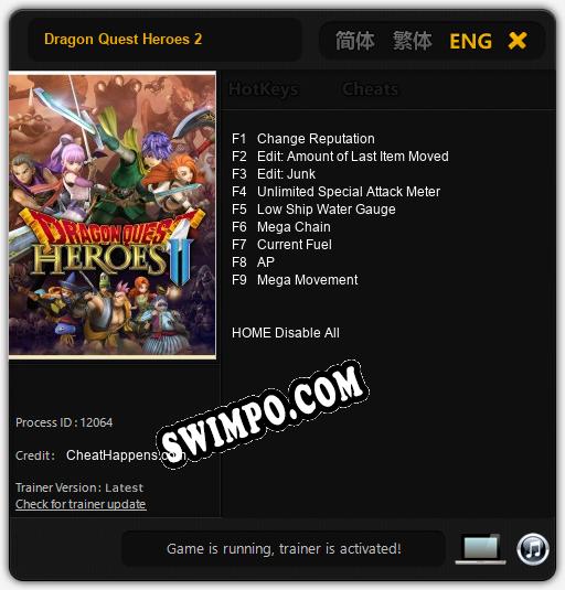 Dragon Quest Heroes 2: Читы, Трейнер +9 [CheatHappens.com]
