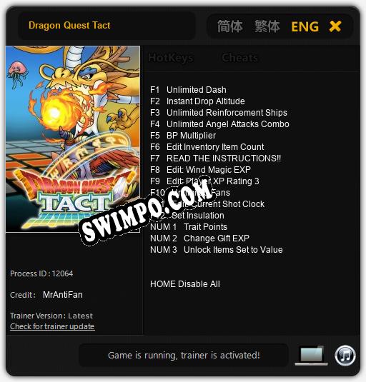 Dragon Quest Tact: Читы, Трейнер +15 [MrAntiFan]
