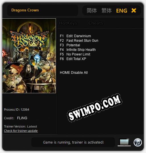Dragons Crown: Трейнер +6 [v1.6]