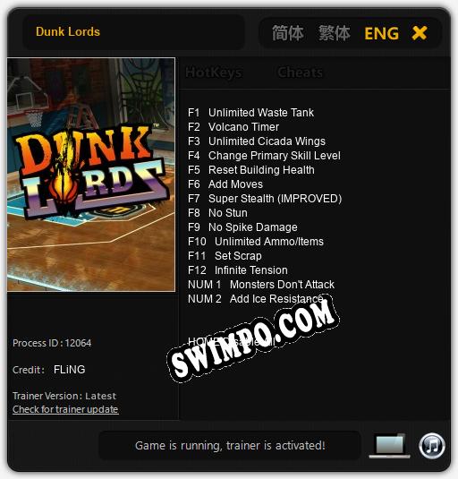 Dunk Lords: ТРЕЙНЕР И ЧИТЫ (V1.0.24)