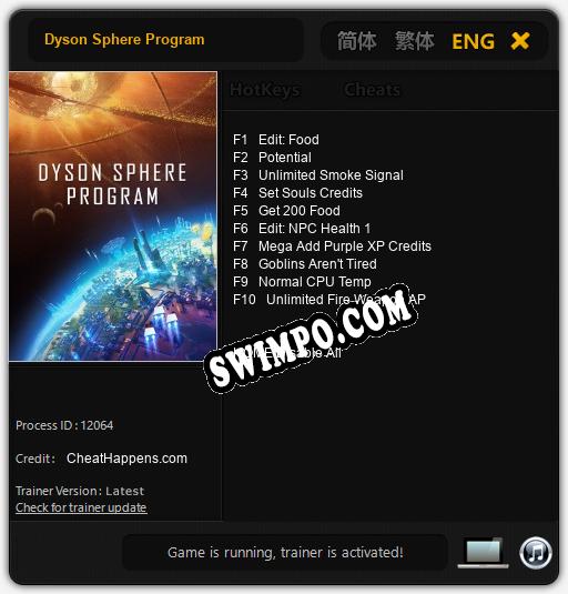 Dyson Sphere Program: ТРЕЙНЕР И ЧИТЫ (V1.0.94)