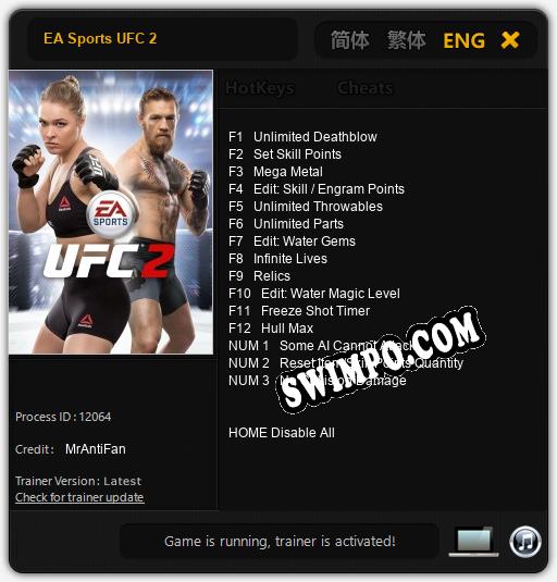 EA Sports UFC 2: Читы, Трейнер +15 [MrAntiFan]