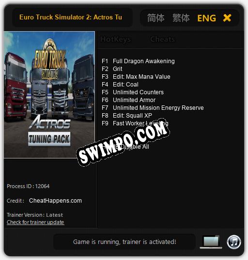 Euro Truck Simulator 2: Actros Tuning Pack: Читы, Трейнер +9 [CheatHappens.com]