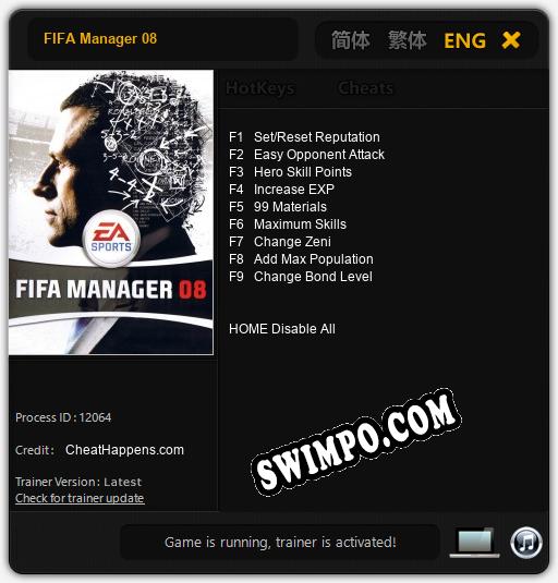FIFA Manager 08: Трейнер +9 [v1.3]