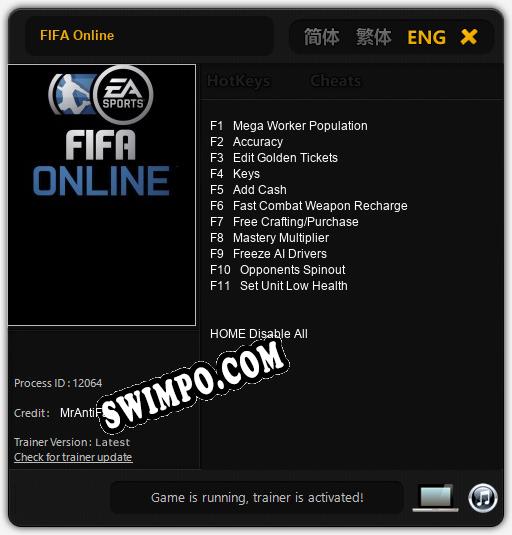 FIFA Online: ТРЕЙНЕР И ЧИТЫ (V1.0.27)