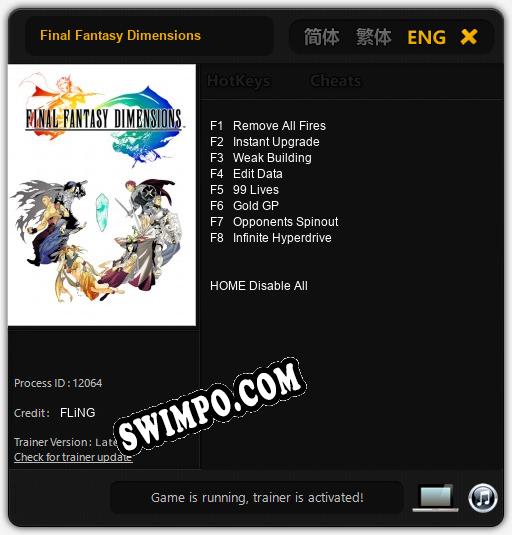 Final Fantasy Dimensions: ТРЕЙНЕР И ЧИТЫ (V1.0.52)