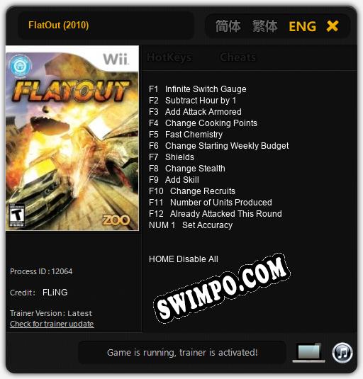 FlatOut (2010): Читы, Трейнер +13 [FLiNG]