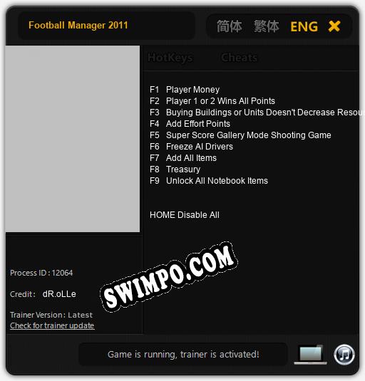 Football Manager 2011: Трейнер +9 [v1.5]